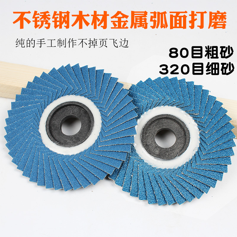100 hojas de pulido de molino angular de acero inoxidable, hojas de pulido de impulsor, paño de abrasiva, hojas de pulido de persianas