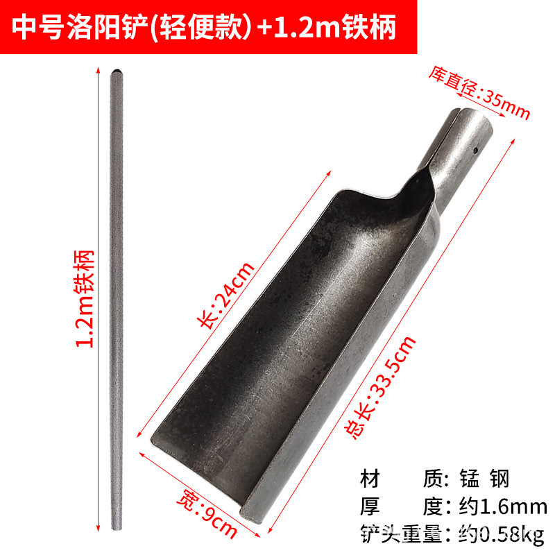 洛阳铲子挖树专用洛阳铲取土挖洞神器锰钢深挖锹钻土挖深孔神器|undefined