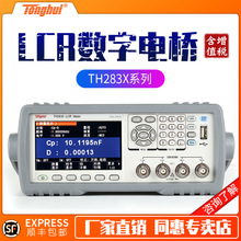 ͬ��TH2830/2831/TH2832���� LCR ����늘� ������늸Мyԇ�x