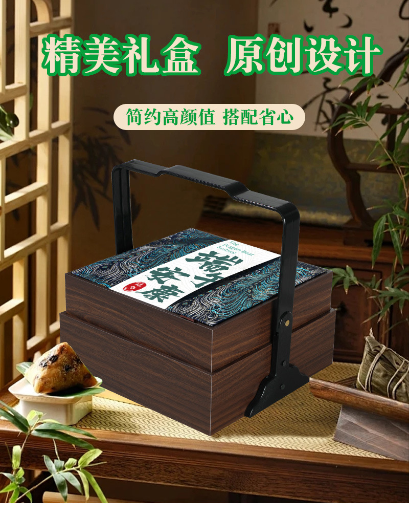 端午木盒_03.jpg