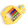 Cartoon stationery, abacus for teaching maths, early education