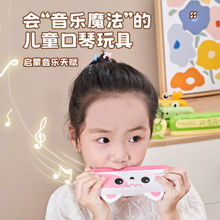 Children's 16-hole silicone harmonica sound playing baby early education breath training beginner oral organ musical instrument toy