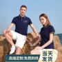 夏季翻领短袖半袖polo衫