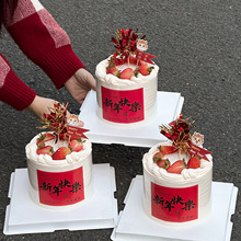 2026����옷�N�������b���Ԫ�����깝����Ʒ̨С�R���Ʋ��