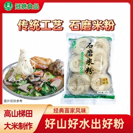 米粉米线;方便粉丝类
