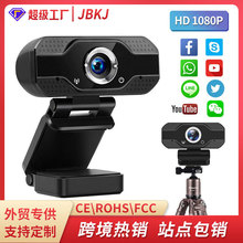 ������X�z���^1080P����W�j�z��C720ֱ���W�nwabcam�������羳