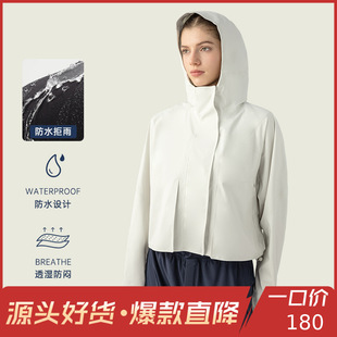 Fashion hot waterproof windproof breathable full heat seal Jacket Women's hiking camping short hooded outdoor mountaineering suit