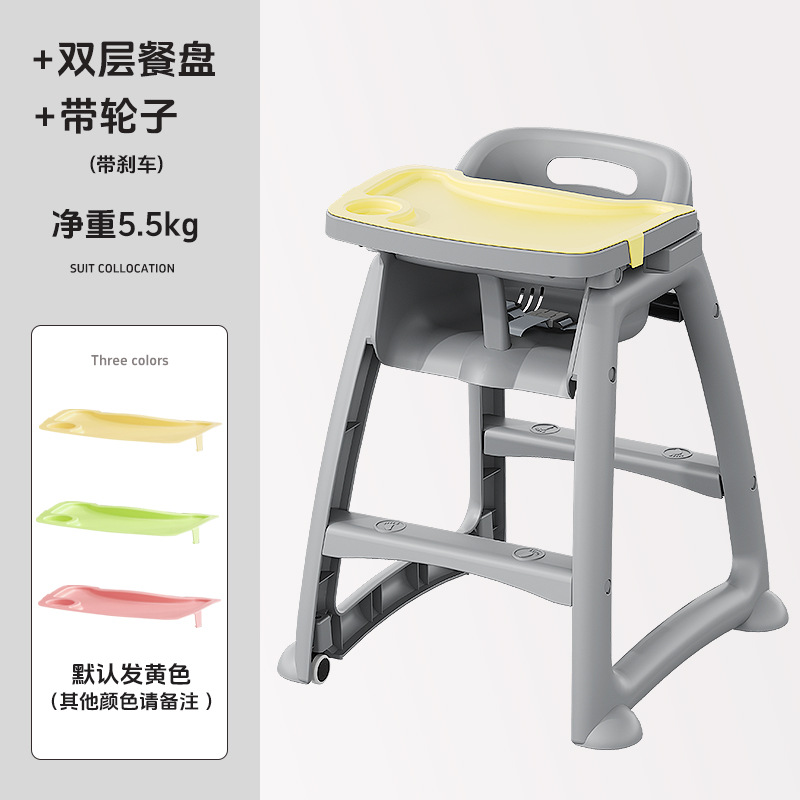 [베스트셀러 추천] [두꺼운] 식사 의자 더블 디너 플레이트 브레이크 휠 (순중량 5.5kg)