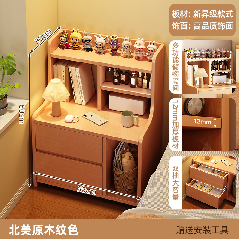 Mesa de cabecera moderna simple y pequeña simple gabinete de almacenamiento doméstico dormitorio pequeño gabinete junto a la cama estante de estante 2025 nuevo