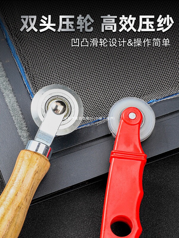 Screen Replacement Tool, Screen Wheel, Screen Mesh Replacement, Strip Hook Remover, Installation Pulley, Screen Roller