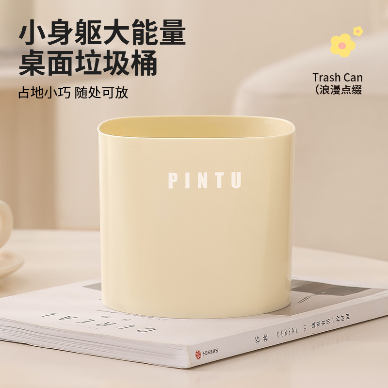 Desktop Trash Bin Coverless Living Room Light Luxury Grocery Bucket Car-Mounted Household Desk Restaurant Storage Bin Trash Basket Desktop Trash Bin Coverless Living Room Light Luxury Grocery Bucket Car-Mounted Household Desk Restaurant Storage Bin Trash Basket