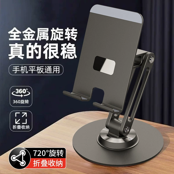 K57S Tablet Model [360° Rotation] Black