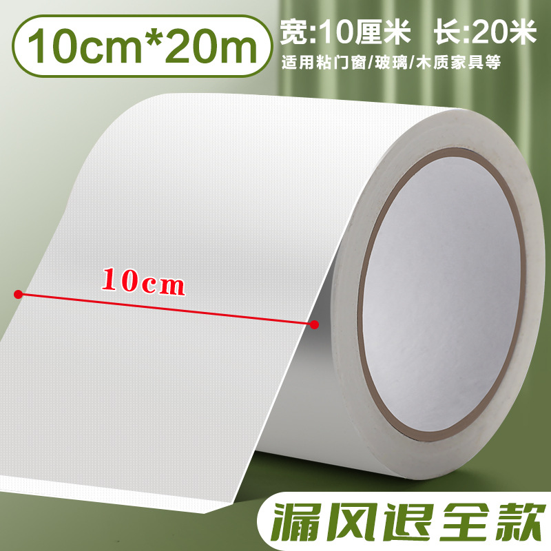 Cinta a prueba de viento sello de la ventana sin pegamento cinta de tela de invierno puerta y ventana sellador tela traceless adhesivo impermeable de alta temperatura