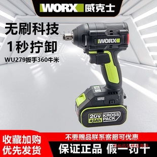 Worx Chainsaw Wu535 Brushless Lithium Electric Circular Saw Satchel Saw Industrial Grade Cutting Saw Worx279 Electric Wrench