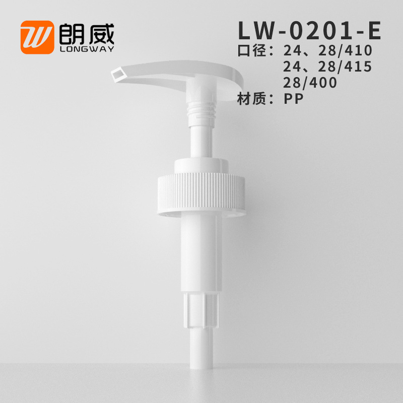 24mm/28mm cabeza de la bomba de loción blanca cabeza de la bomba de prensa personalizada LW0201-E de fábrica al por mayor