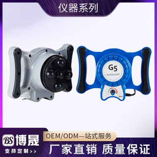 New Upgraded Handheld Gg5s High Frequency Waist and Abdominal Vibrator Weight Loss Body Massage Fat Pusher Beauty Instrument Factory