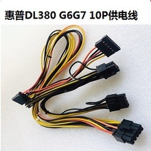 DL380G6/G7 ����10��D�@��6PSATAӲ�P�@���Դ����D�Ӿ� ���b��