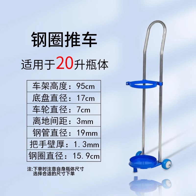 小型トロリー酸素ボンベポータブルステンレス鋼トロリー 10L40L アルミ合金トレーラー輸送大型トロリー