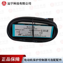 丹东华通电动机保护控制器可选配配件MT5