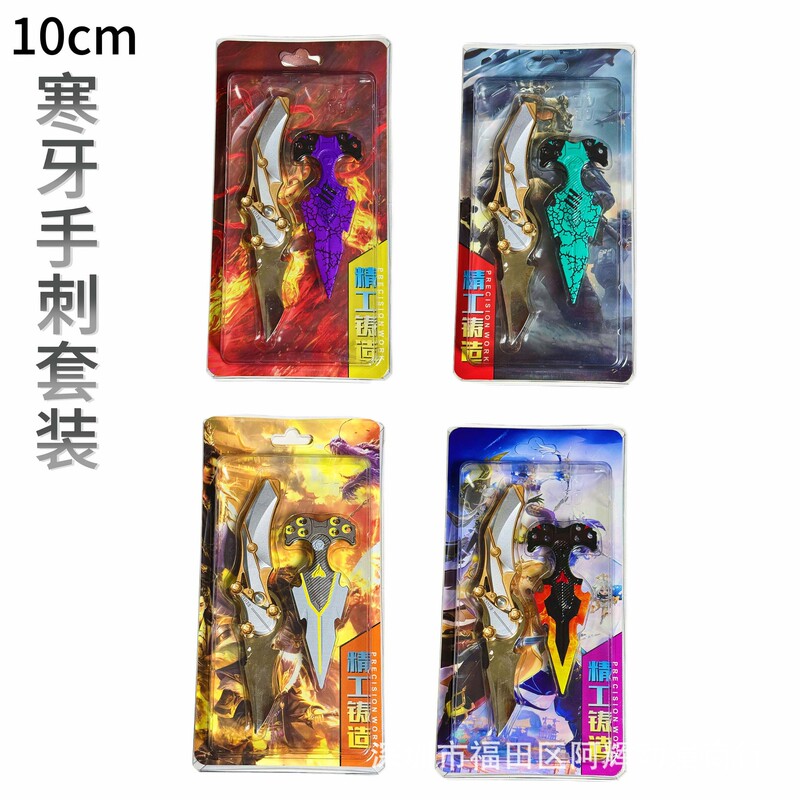 Online Game Peripherals 22cm Flame Knife Plus Cold Front Butterfly Knife Throwing Knife Set Two Metal Alloy Weapon Models