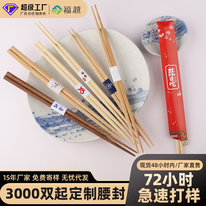 Double-Ended Commercial Custom-Made Pointed Wholesale Chopsticks with Two Ends, Good Quality Disposable Chopsticks, Sushi Japanese Chopsticks