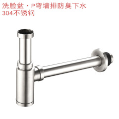 洗面器の壁の排水管防臭ガスポット洗面器の洗面器の排水器の部品sus304ステンレスの壁の列