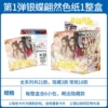 (Flower Language Pian Die color paper [6 packs of the whole box]) (25 yuan package)