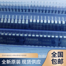 ULN2803APG ULN2803A ULN2803 达林顿晶体管 DIP18 全新原装 现货