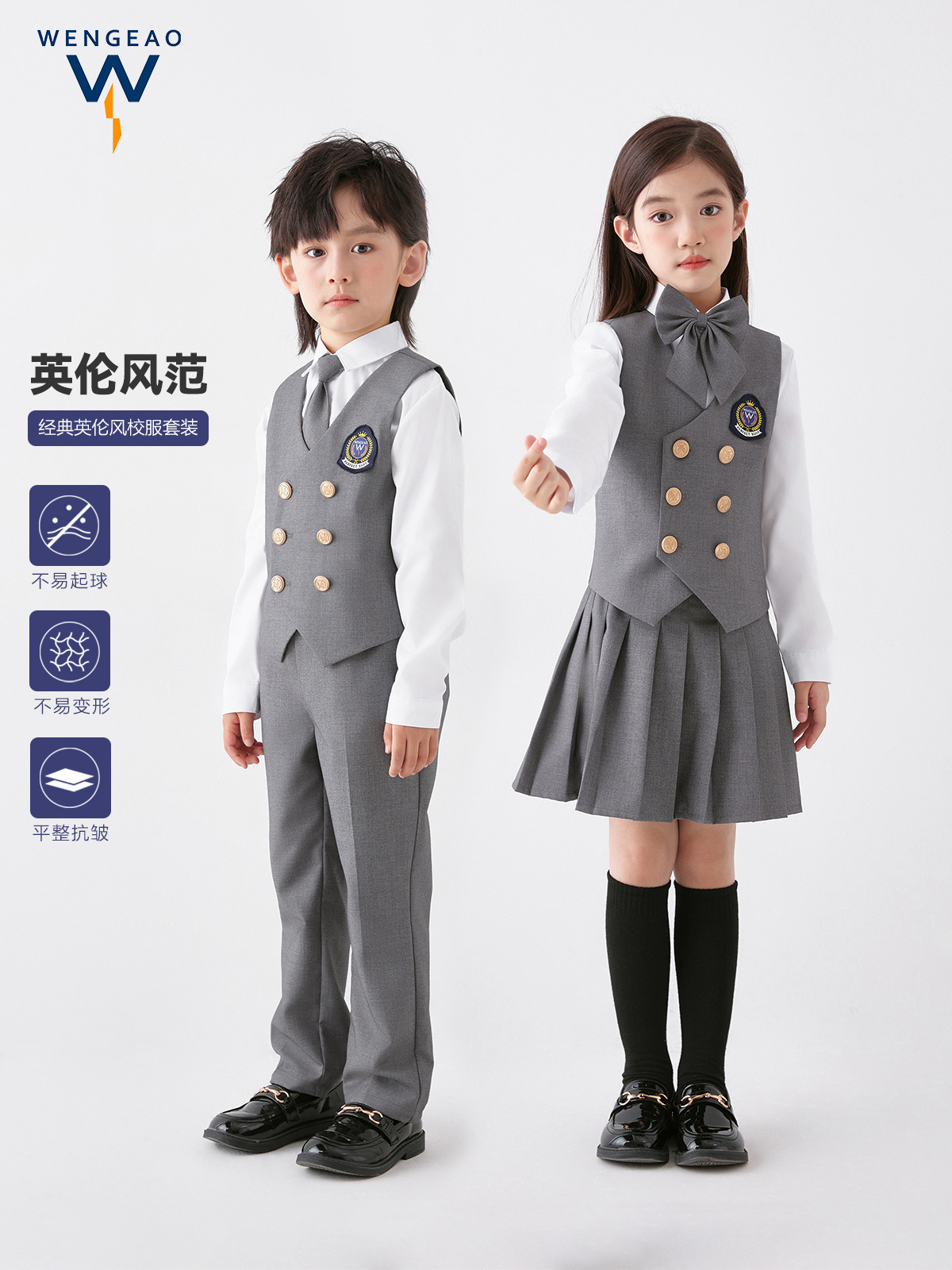 ノースリーブベストスーツ幼稚園英国スタイルの学校制服小学生クラスの制服パフォーマンス服子供の卒業パフォーマンス服