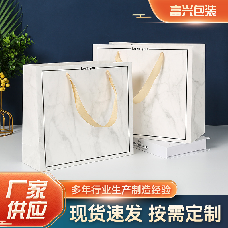 白卡纸烫金手提袋批发商场购物袋印字logo服装店礼品纸袋包装袋子