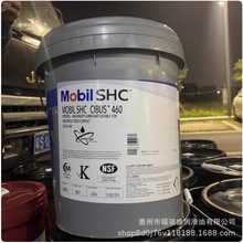 ����SHC Cibus32 46 68 100 150 220 320ʳƷ������Һ��������֬