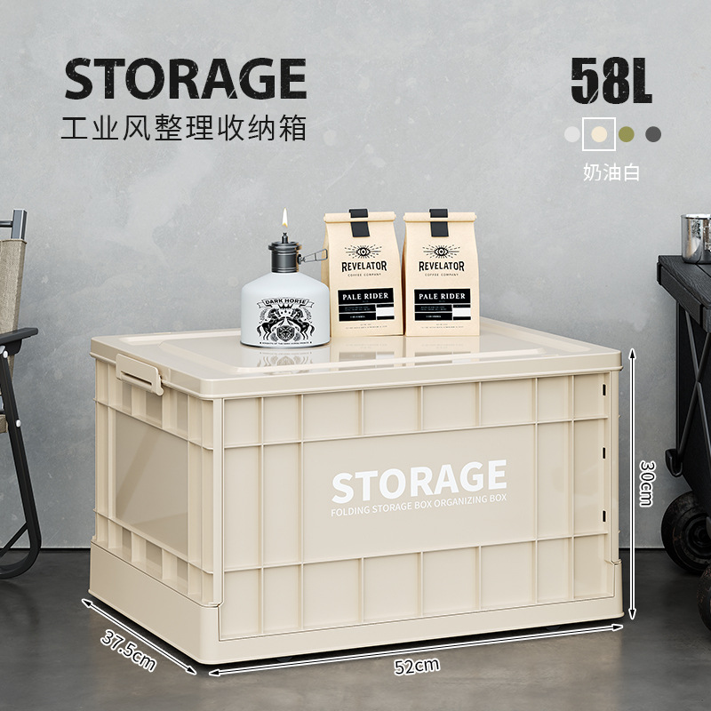 Selección estricta de cajas de almacenamiento de viento plegables industriales, cajas de ropa doméstica, cajas de clasificación de ropa, juguetes de gran capacidad, armarios de libros