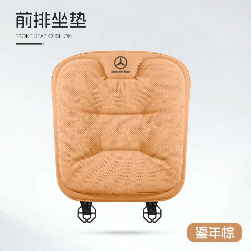适用奔驰C级E级坐垫e300l/c260l/glc300/glb四季通风透气座垫四季|undefined