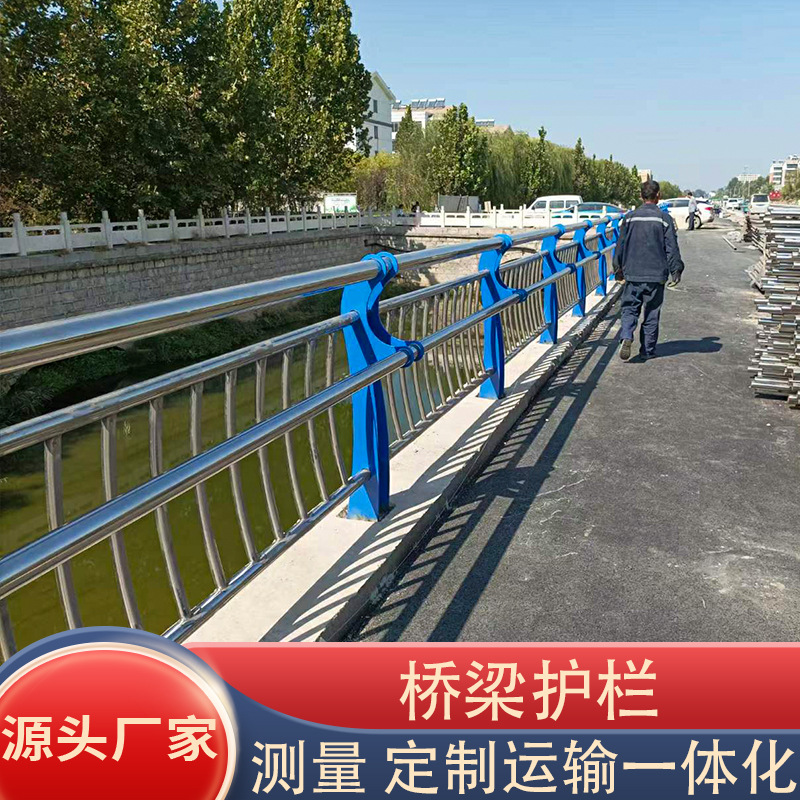 304不锈钢桥梁防撞护栏201复合管天桥栈道扶手防护栏河道隔离栏杆