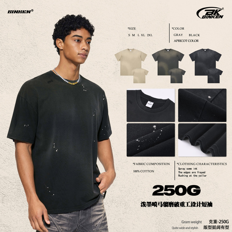 Bk | Men's 250g Distressed Loose Heavy-Duty Design Pure Cotton Casual Short-Sleeve T-Shirt. Bk | Men's 250g Distressed Loose Heavy-Duty Design Pure Cotton Casual Short-Sleeve T-Shirt.