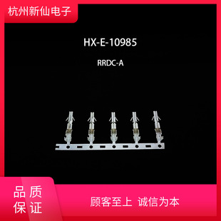 HX-E-10985-����-�t���B���� / 100ֻ����1�l100