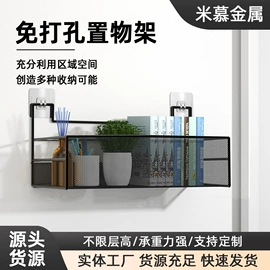 收纳架