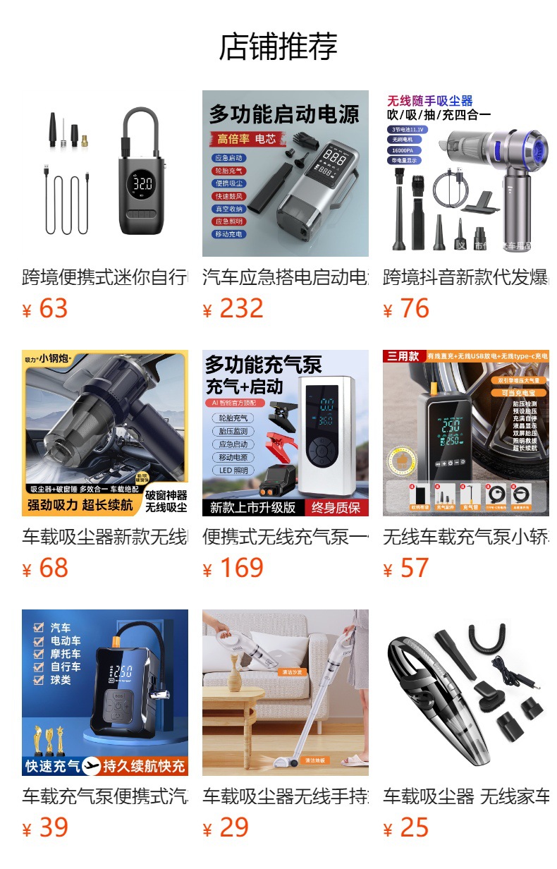 Cross-border car wireless air pump mini portable car air pump electric car tire car air pump fast charging