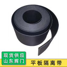 T型平板树池挡水条 园艺绿化草坪分隔带 别墅庭院造景草石隔离带