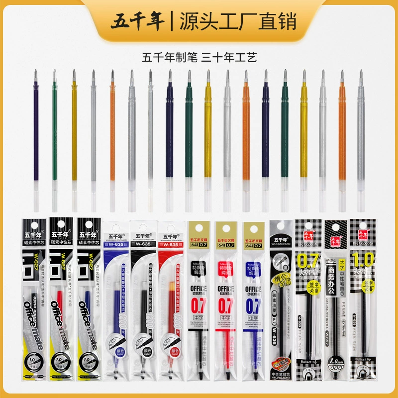 Five Thousand Years Pen Refill 0.7mm Large Capacity 1.0mm Bullet Tip Black Gold Silver Green Red Blue Purple Universal Refill