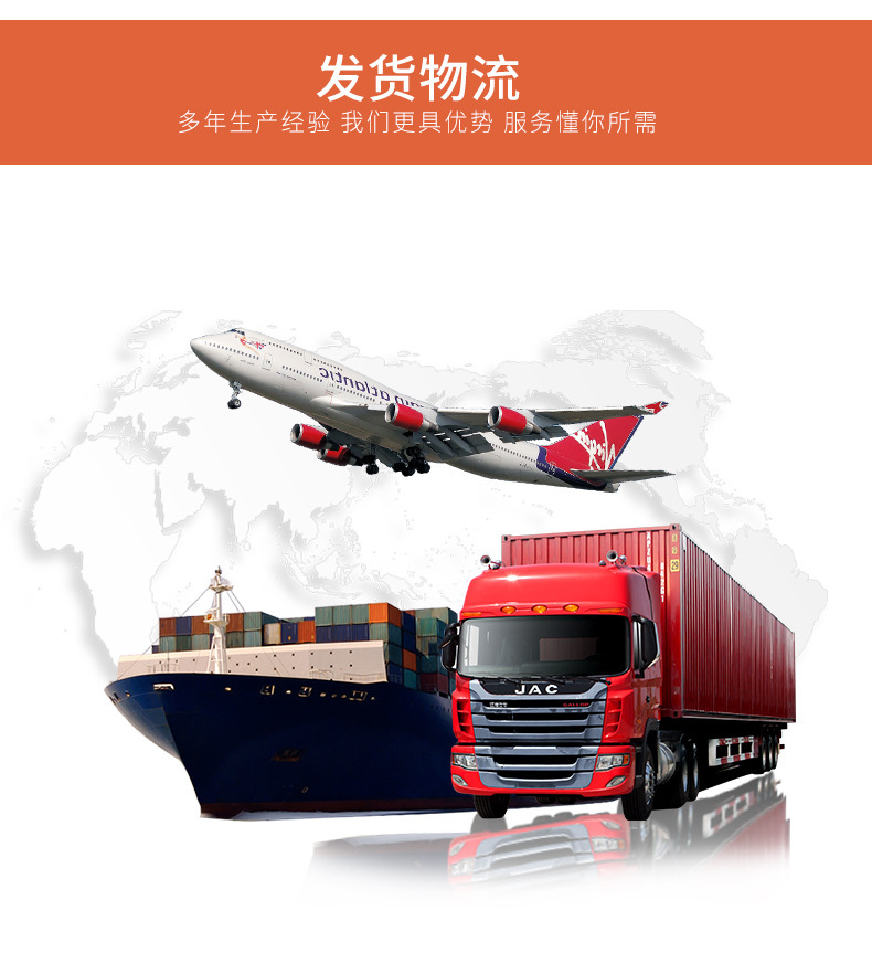 详情图_16.jpg