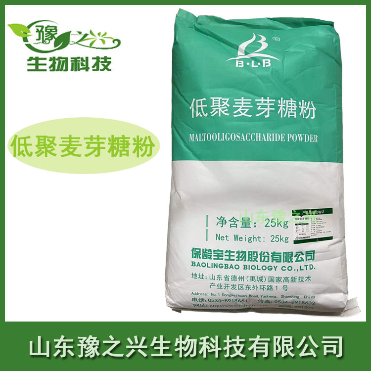 供应 食品级 低聚麦芽糖粉 甜味剂 低聚异麦芽糖粉