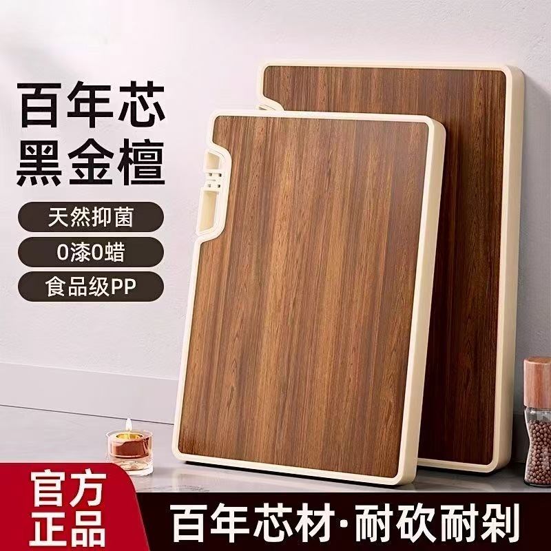 乌檀木双面菜板抗菌防霉厨房家用切菜板加厚磨刀耐砍耐剁防滑砧板|undefined