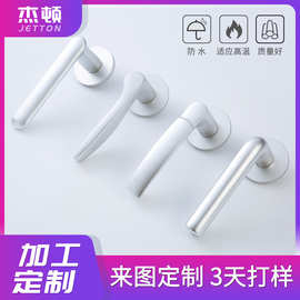卧室门锁室内家用静音厕所卫生间分体锁通用门把手房间锁具执手锁