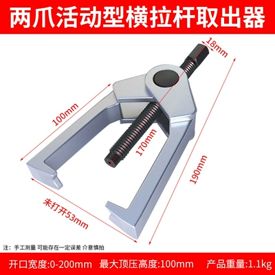Mühərrik tənzimləmə alətləri: puller disassembly tool car repair