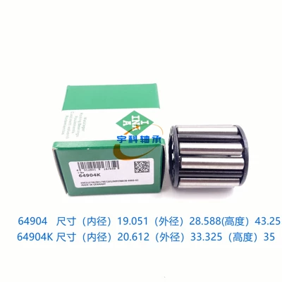 Germany INA needle roller bearing 64904 K 19.051*28.588*43.25 automobile gearbox bearing
