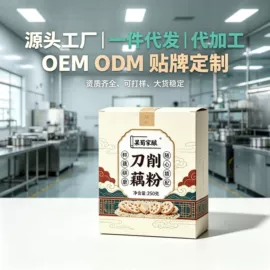 代餐粉;果蔬汁;藕粉