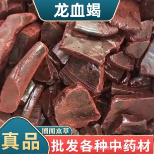 Ѫ����ș�� ��Ѫ�� �ʹ�Ѫ�� Ѫ�ߟo�� ����� ֲ��ԭ�������l