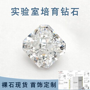 Hpht Laboratory-Grown Diamond Igi Certified Asscher Loose Stone Cvd Artificial Diamond Manufacturer Hand Jewelry Processing