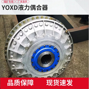 Һ��ż����Һ���S���V�ùΰ�Cݔ�͙CYOXD500Һ�������